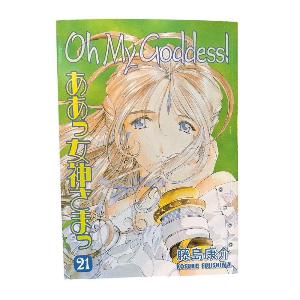 Oh My Goddess! Vol. 21 Dark Horse Comics  Paperback By Fujishima, Kosuke GOOD